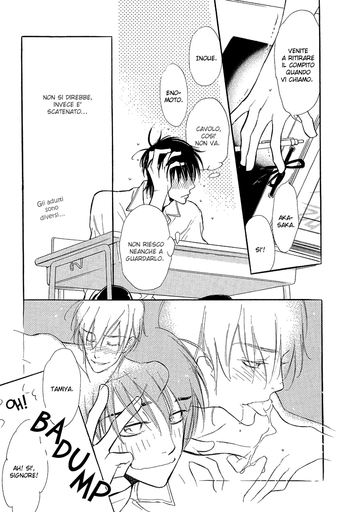 Junjou Karen Vol. 2 Ch. 5 第16页