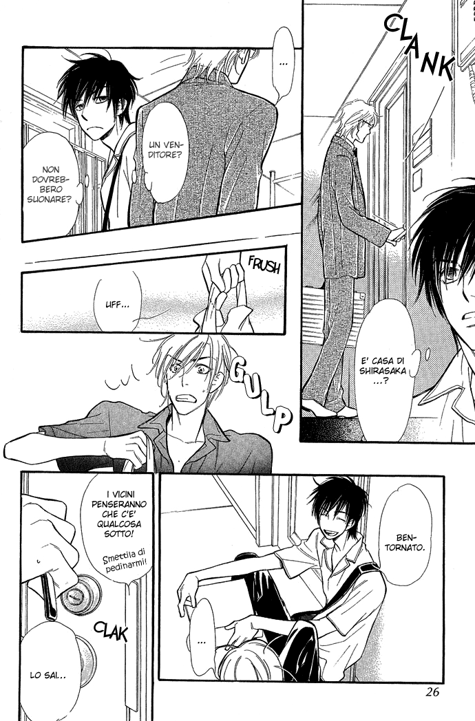 Junjou Karen Vol. 2 Ch. 5 第23页