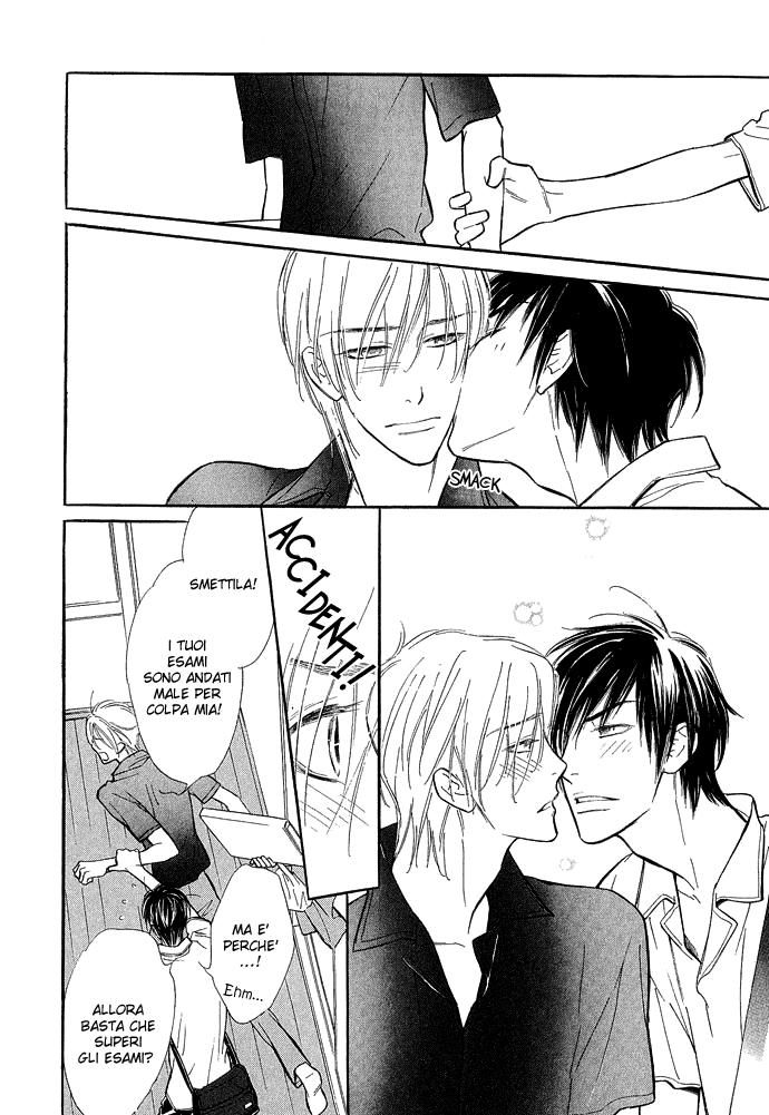 Junjou Karen Vol. 2 Ch. 5 第25页