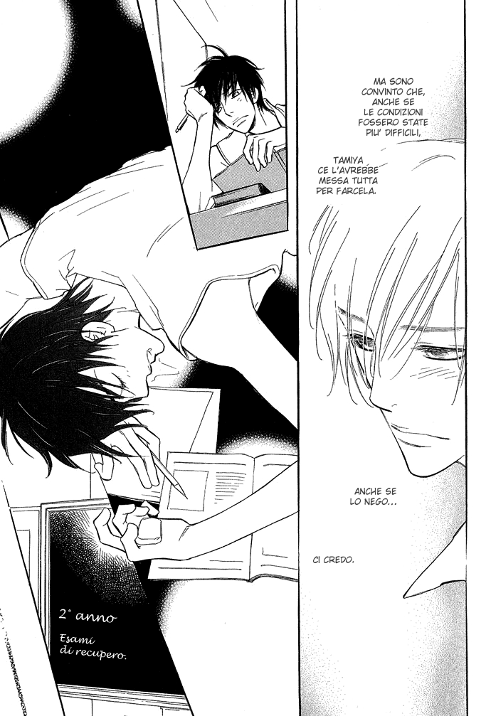 Junjou Karen Vol. 2 Ch. 5 第28页