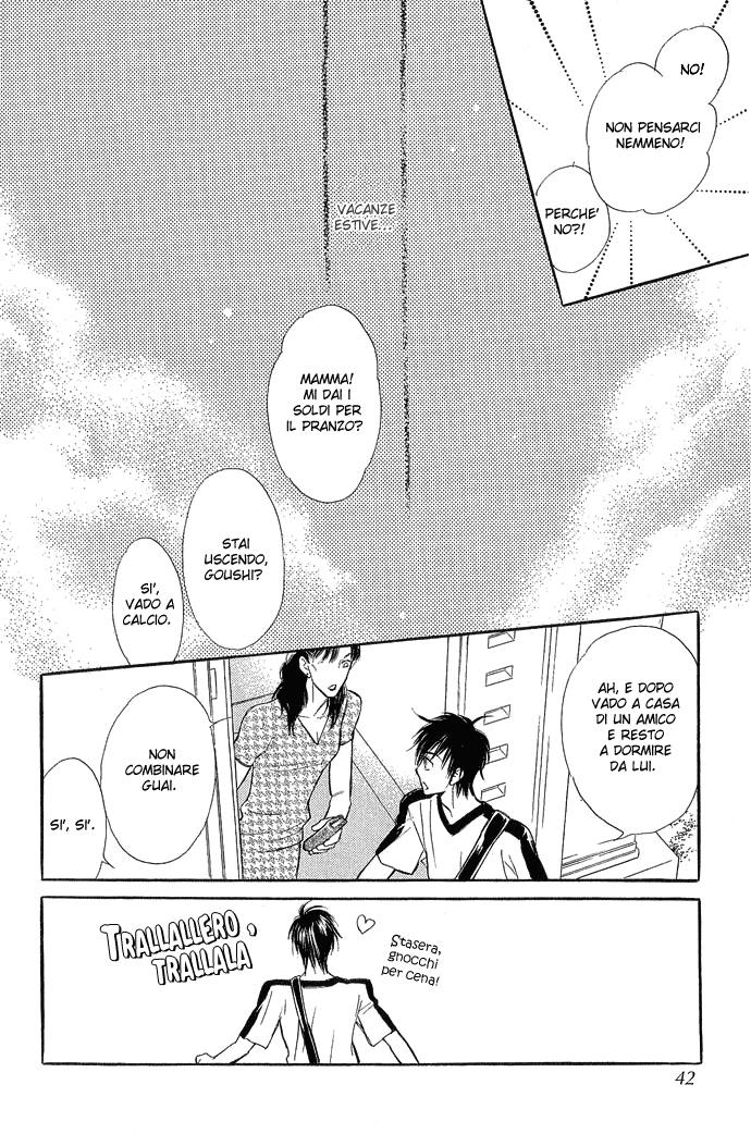 Junjou Karen Vol. 2 Ch. 5 第39页