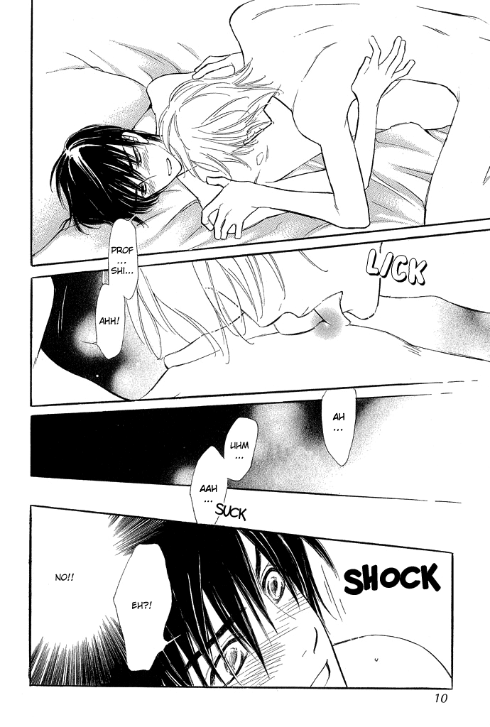 Junjou Karen Vol. 2 Ch. 5 第7页