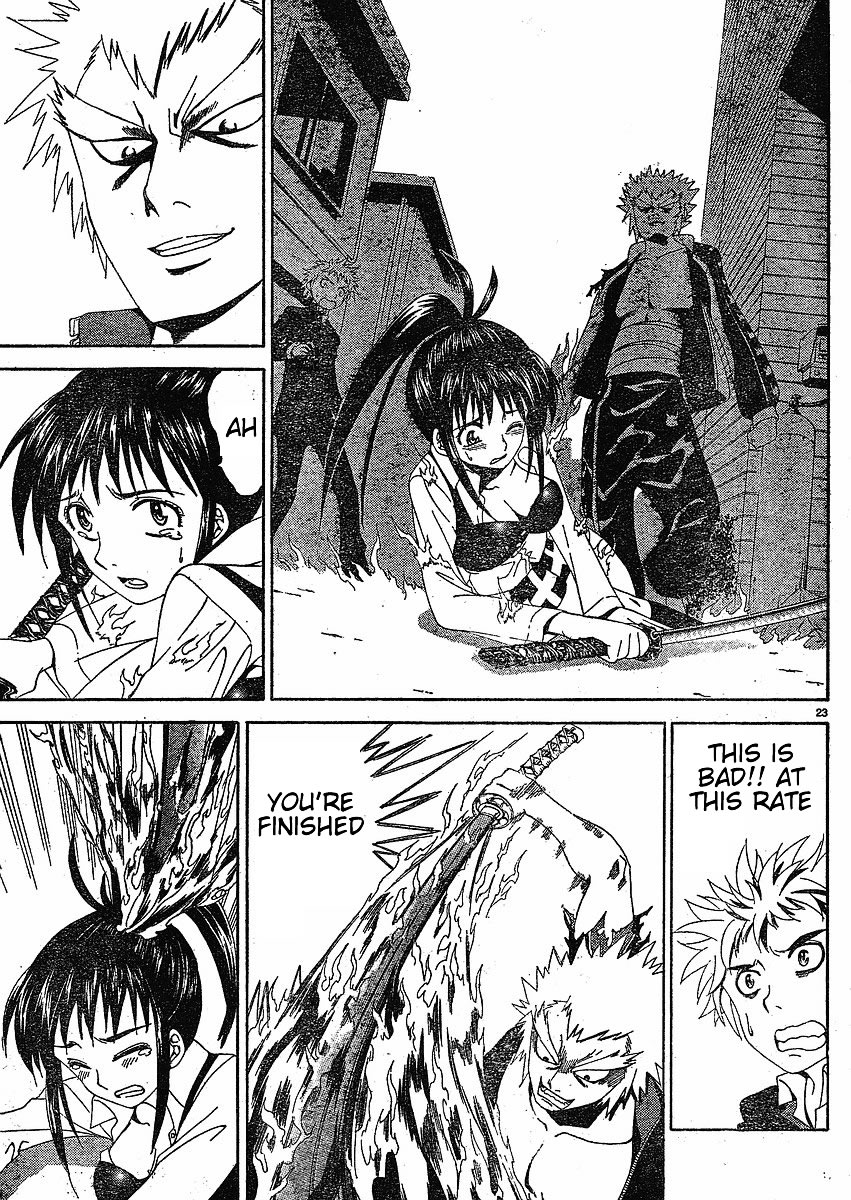 Muramasa Vol. 1 Ch. 2 第24页