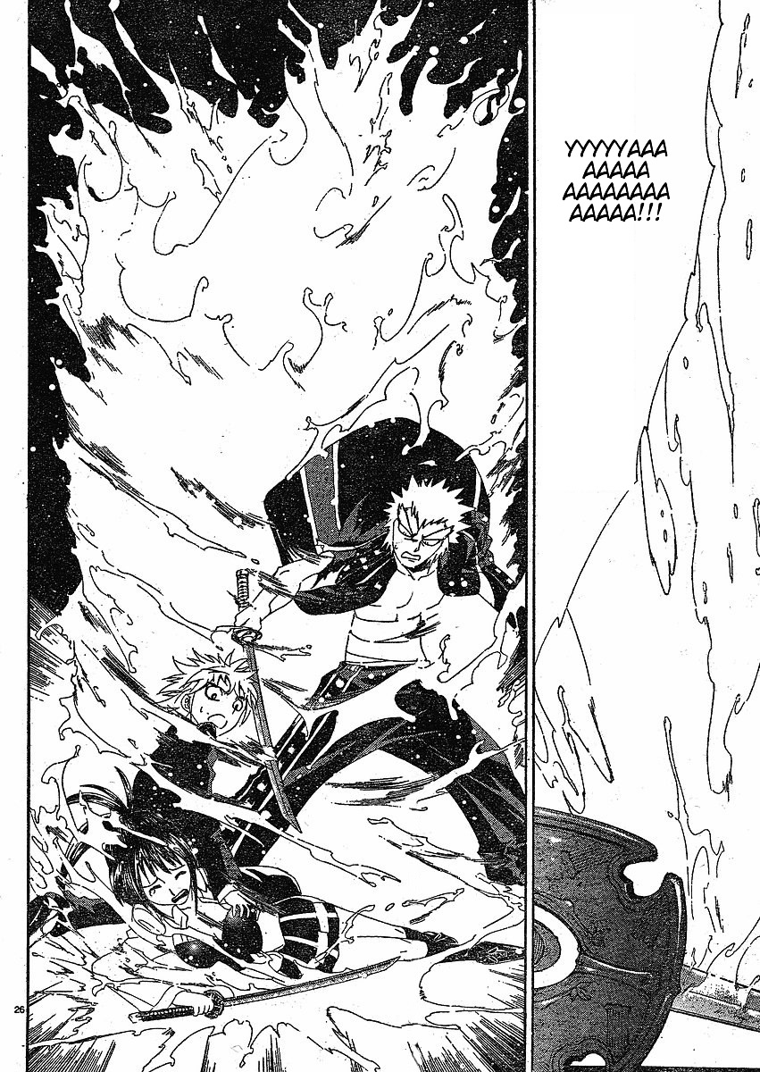 Muramasa Vol. 1 Ch. 2 第27页