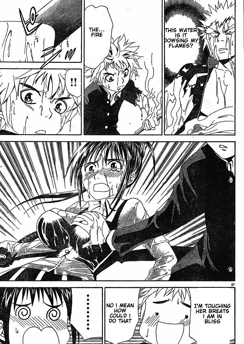Muramasa Vol. 1 Ch. 2 第28页