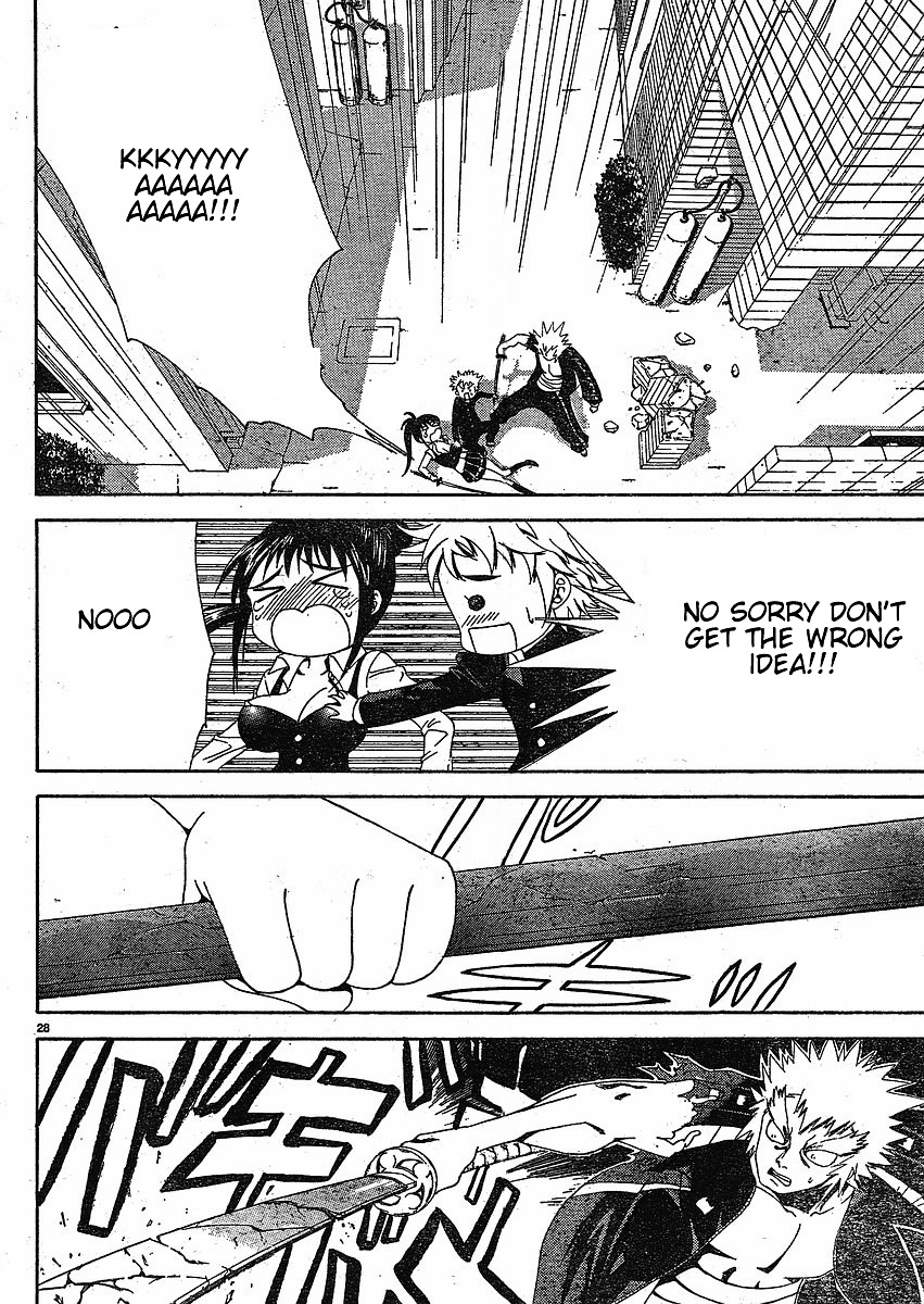 Muramasa Vol. 1 Ch. 2 第29页