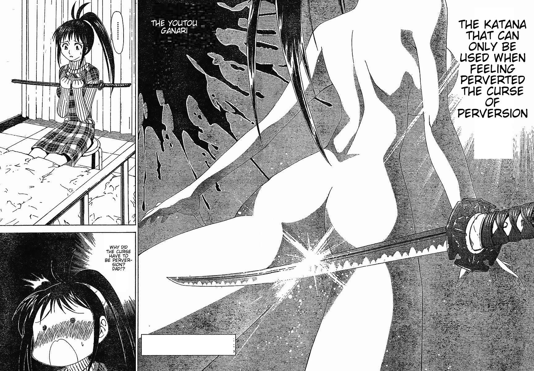 Muramasa Vol. 1 Ch. 2 第4页