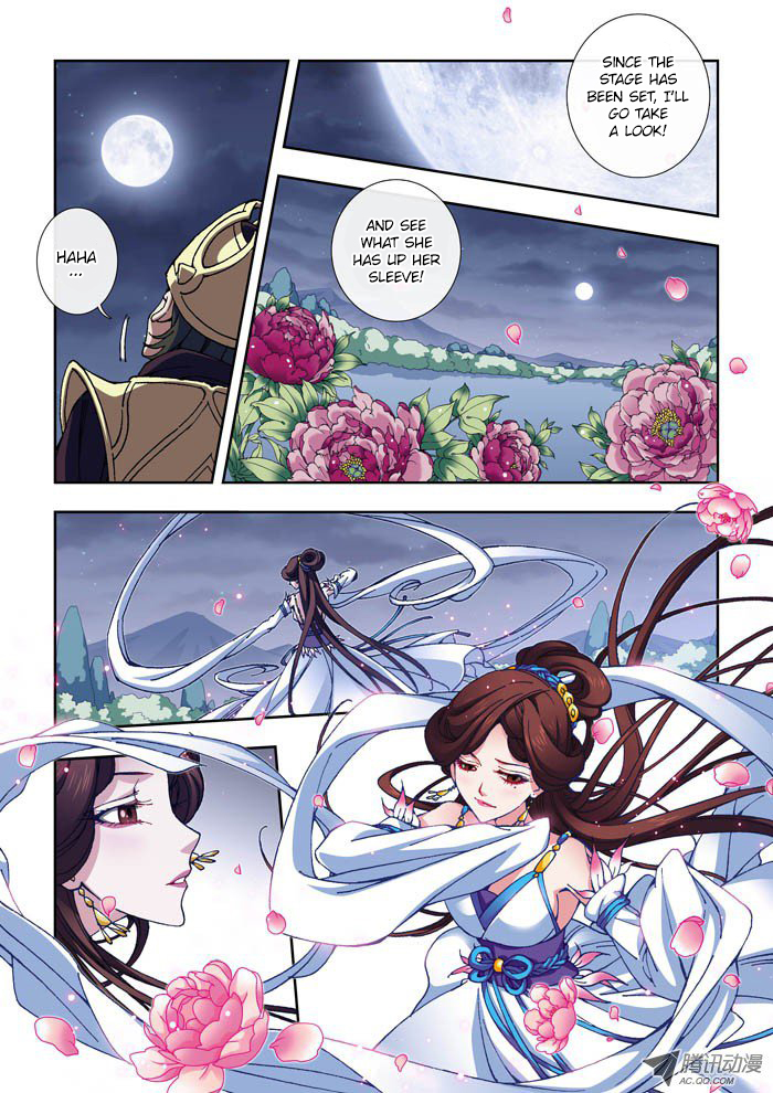 Daughter of Heaven Queen Lan 第6页