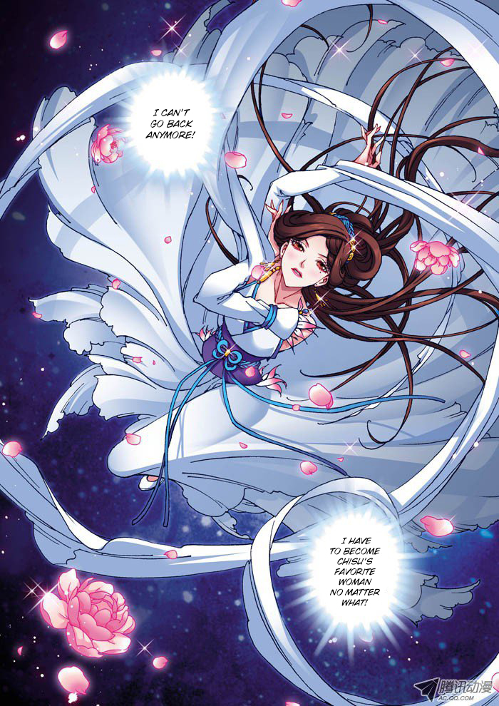 Daughter of Heaven Queen Lan 第7页