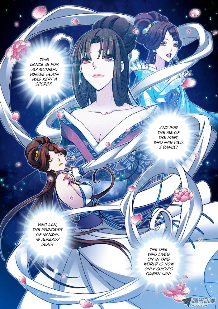 Daughter of Heaven Queen Lan 第8页