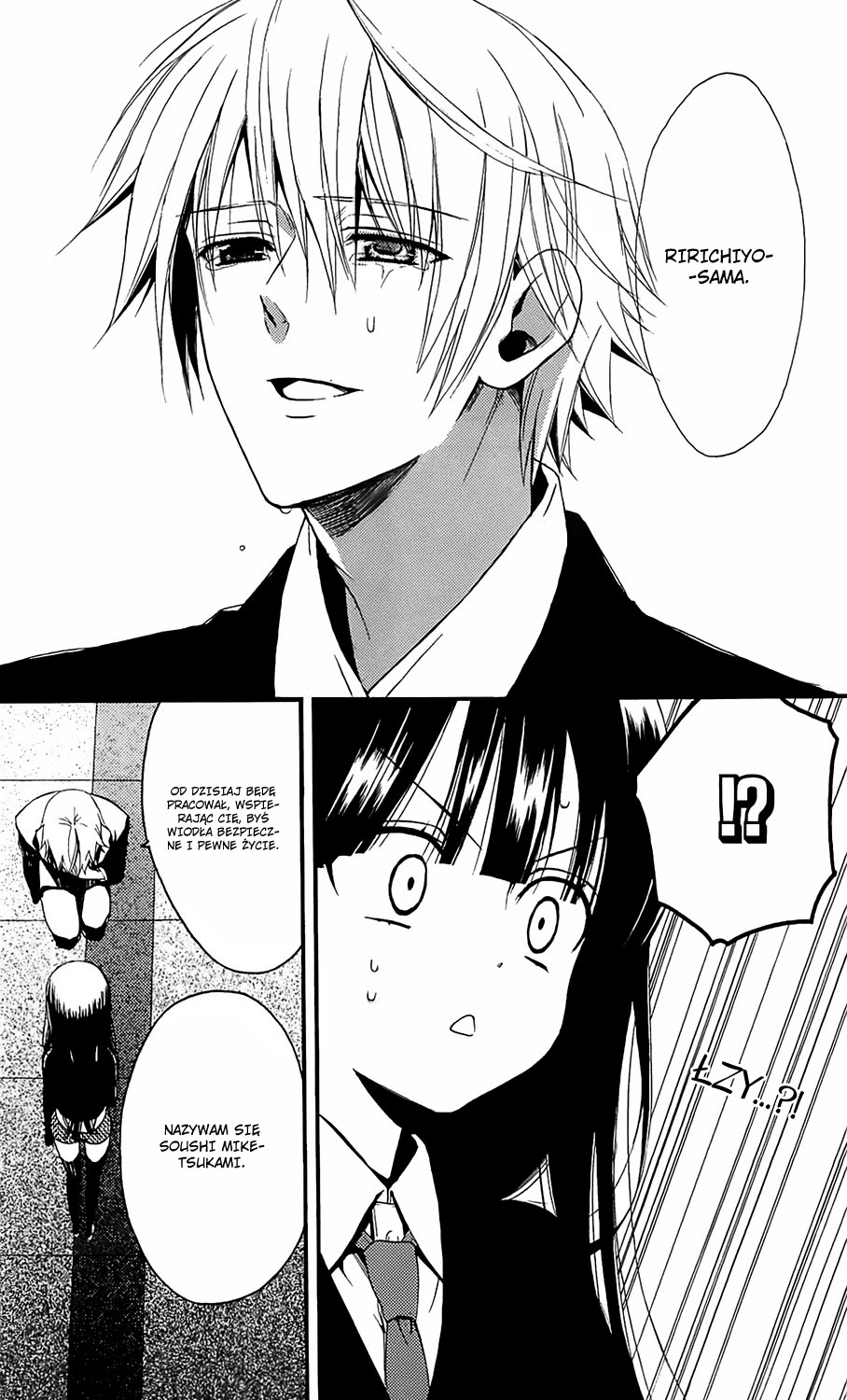 Inu x Boku SS Pies i ja 第16页