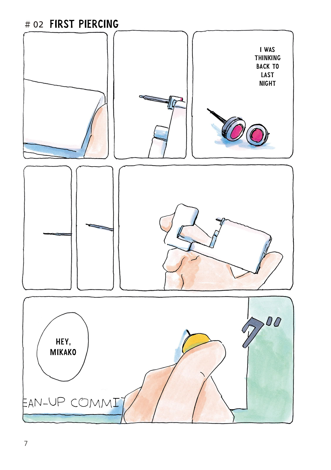 Mikako-san Vol. 1 Ch. 2 第1页