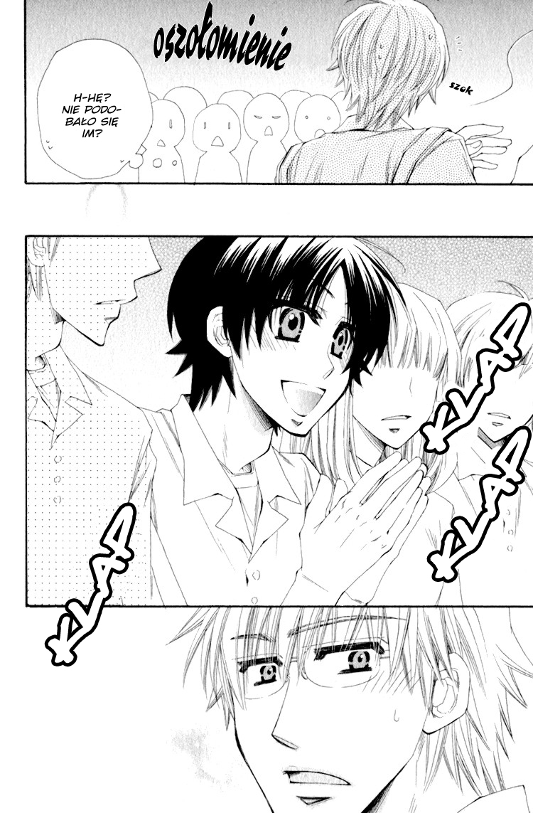 Love Letter Of Flowers Vol. 1 Ch. 1 第11页