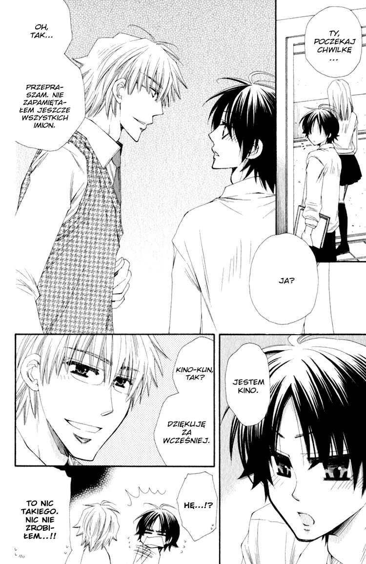 Love Letter Of Flowers Vol. 1 Ch. 1 第13页