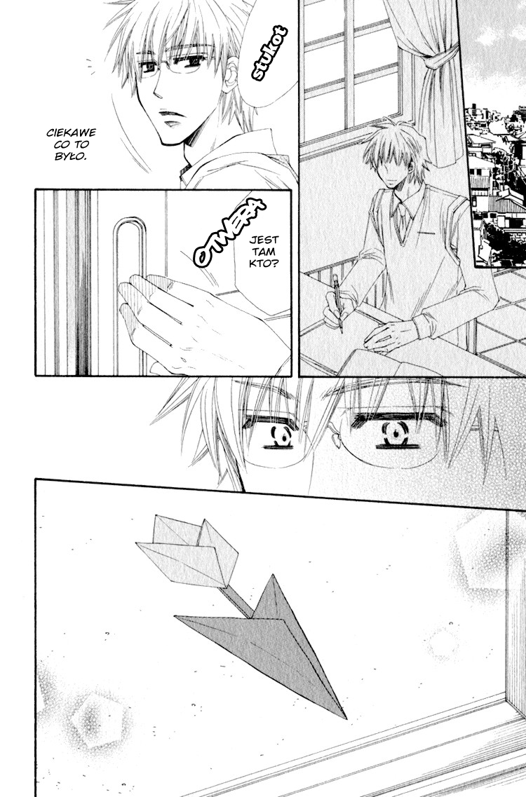 Love Letter Of Flowers Vol. 1 Ch. 1 第17页
