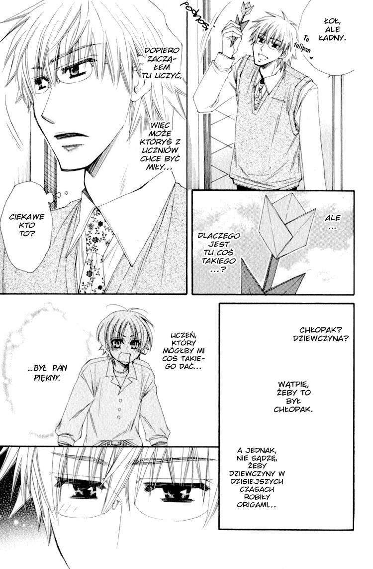 Love Letter Of Flowers Vol. 1 Ch. 1 第18页