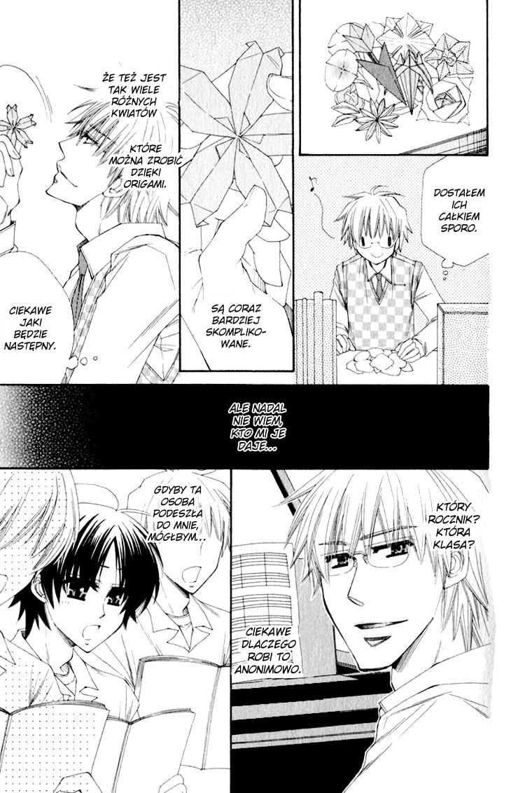 Love Letter Of Flowers Vol. 1 Ch. 1 第20页