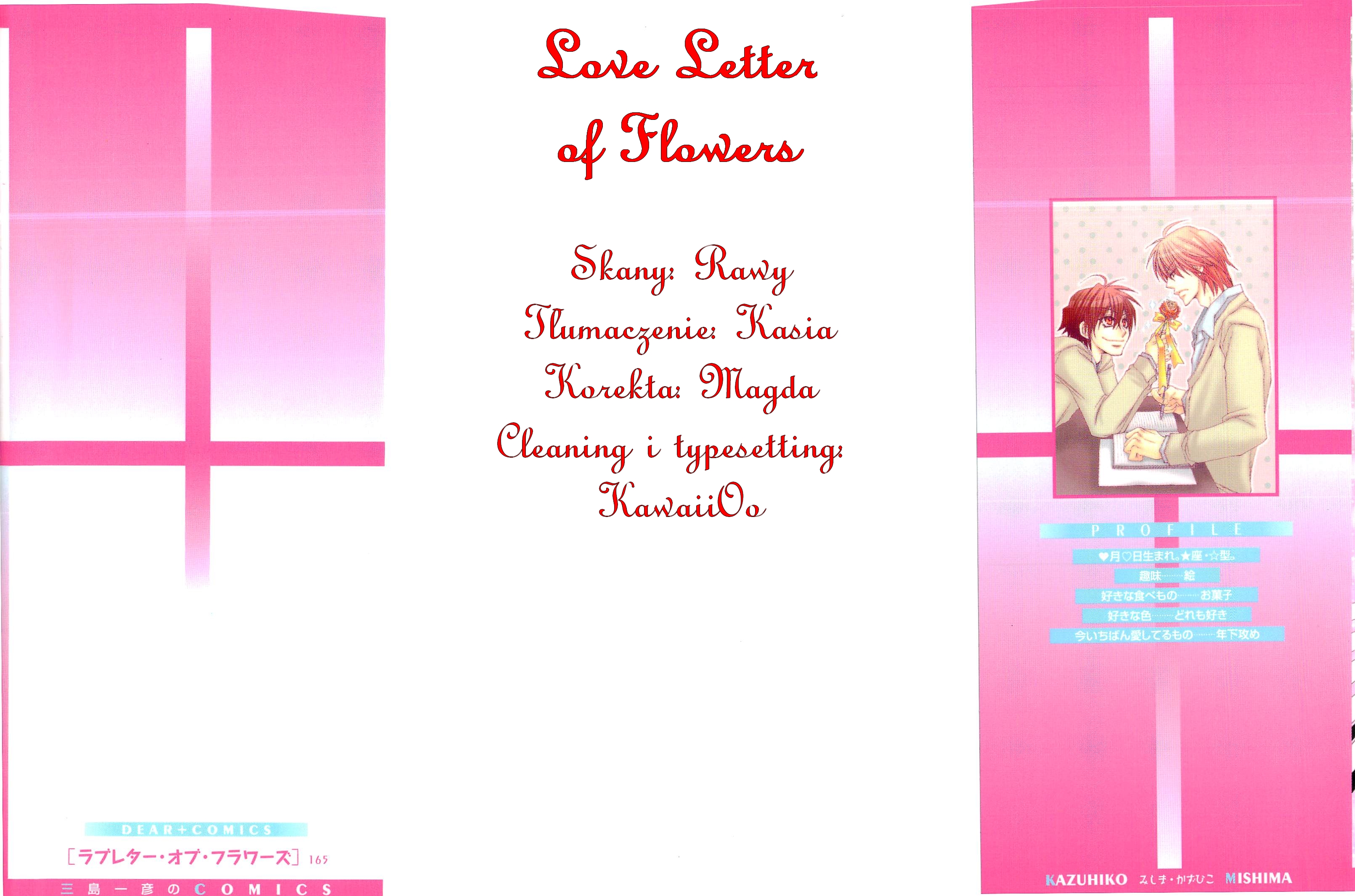 Love Letter Of Flowers 第3页