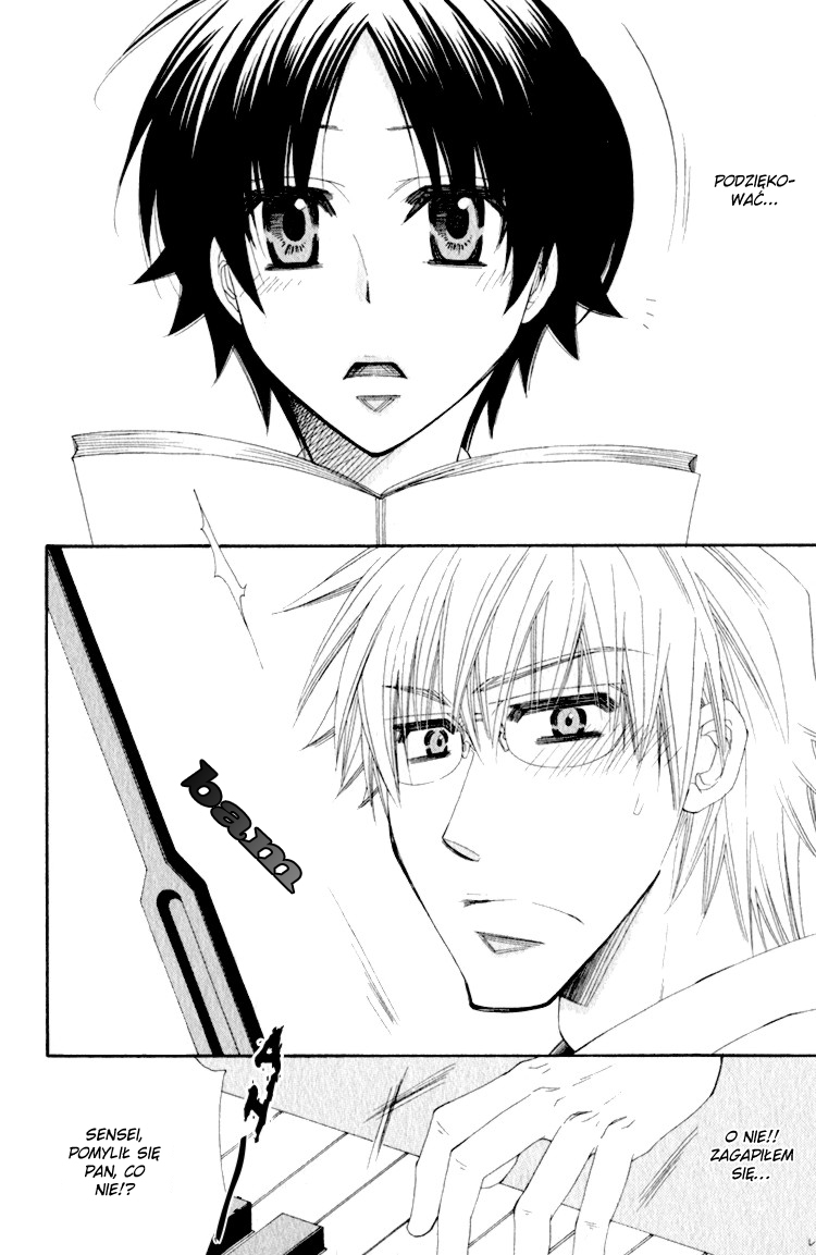 Love Letter Of Flowers Vol. 1 Ch. 1 第21页