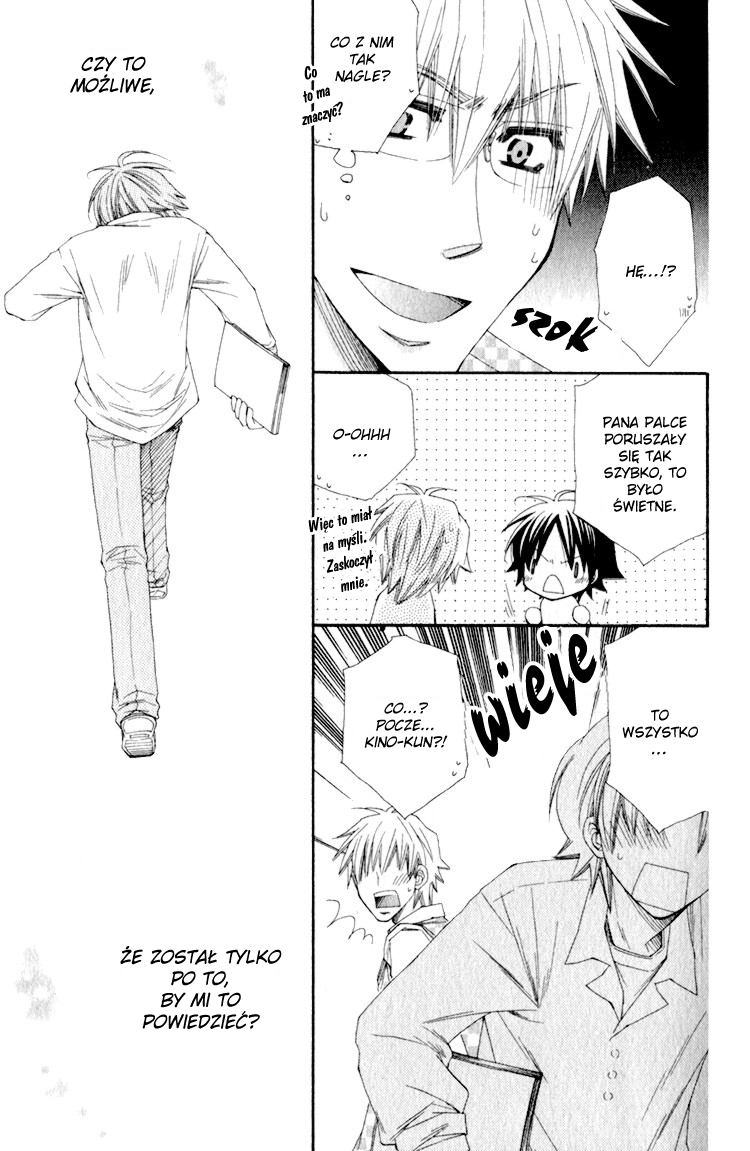 Love Letter Of Flowers Vol. 1 Ch. 1 第24页