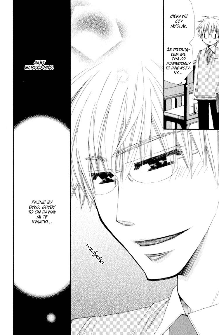 Love Letter Of Flowers Vol. 1 Ch. 1 第25页