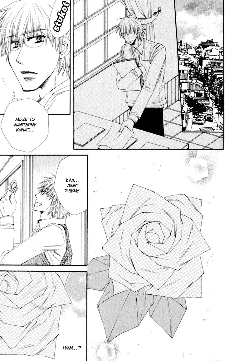 Love Letter Of Flowers Vol. 1 Ch. 1 第26页