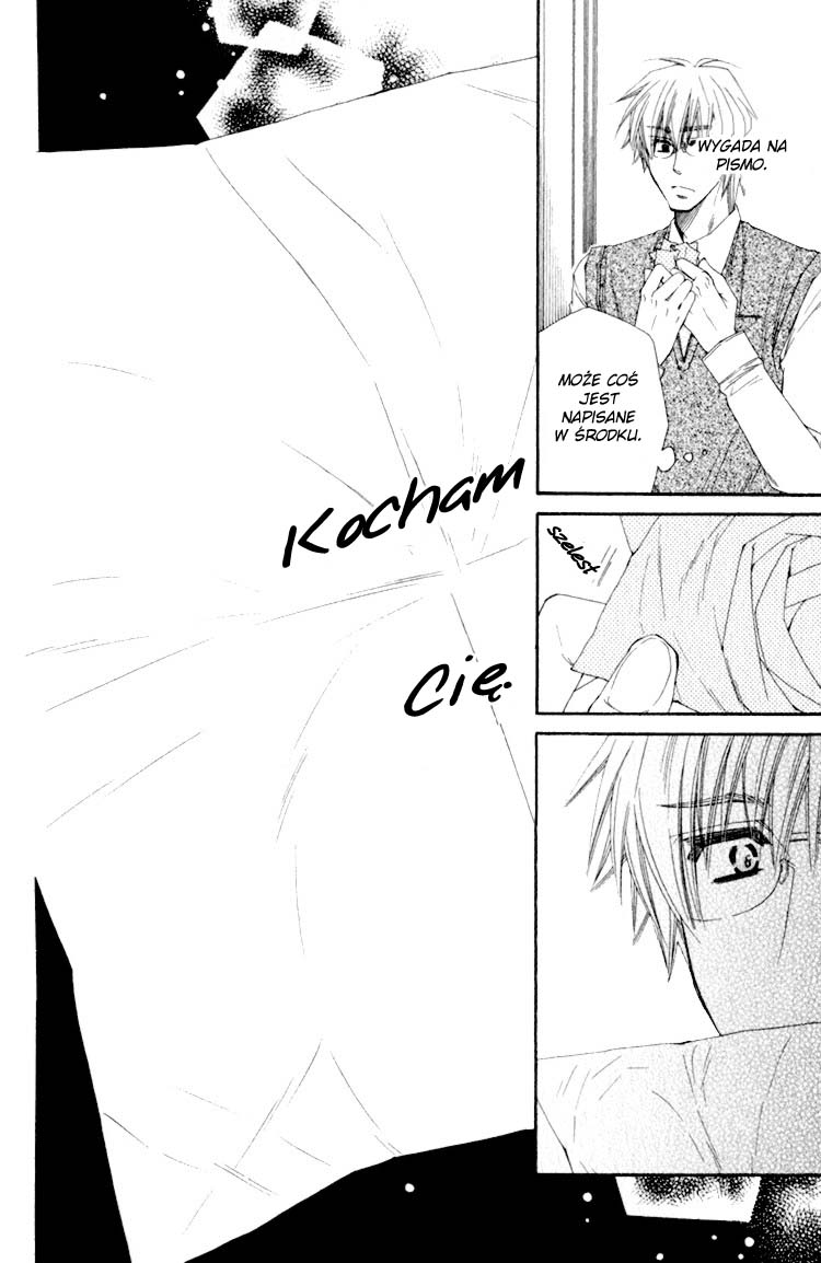 Love Letter Of Flowers Vol. 1 Ch. 1 第27页