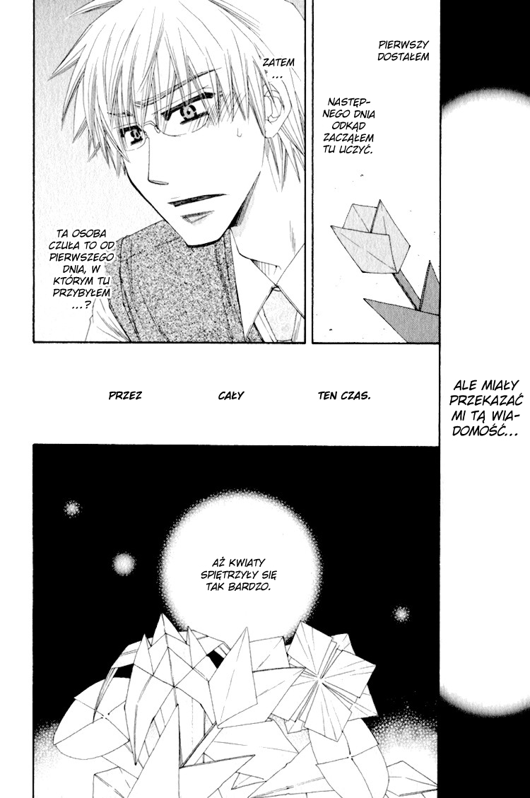 Love Letter Of Flowers Vol. 1 Ch. 1 第29页