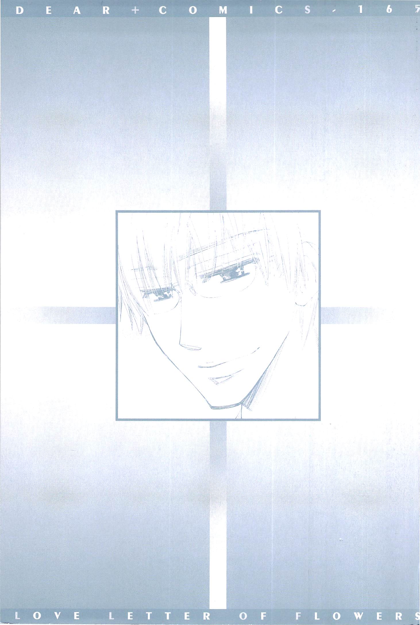 Love Letter Of Flowers 第4页