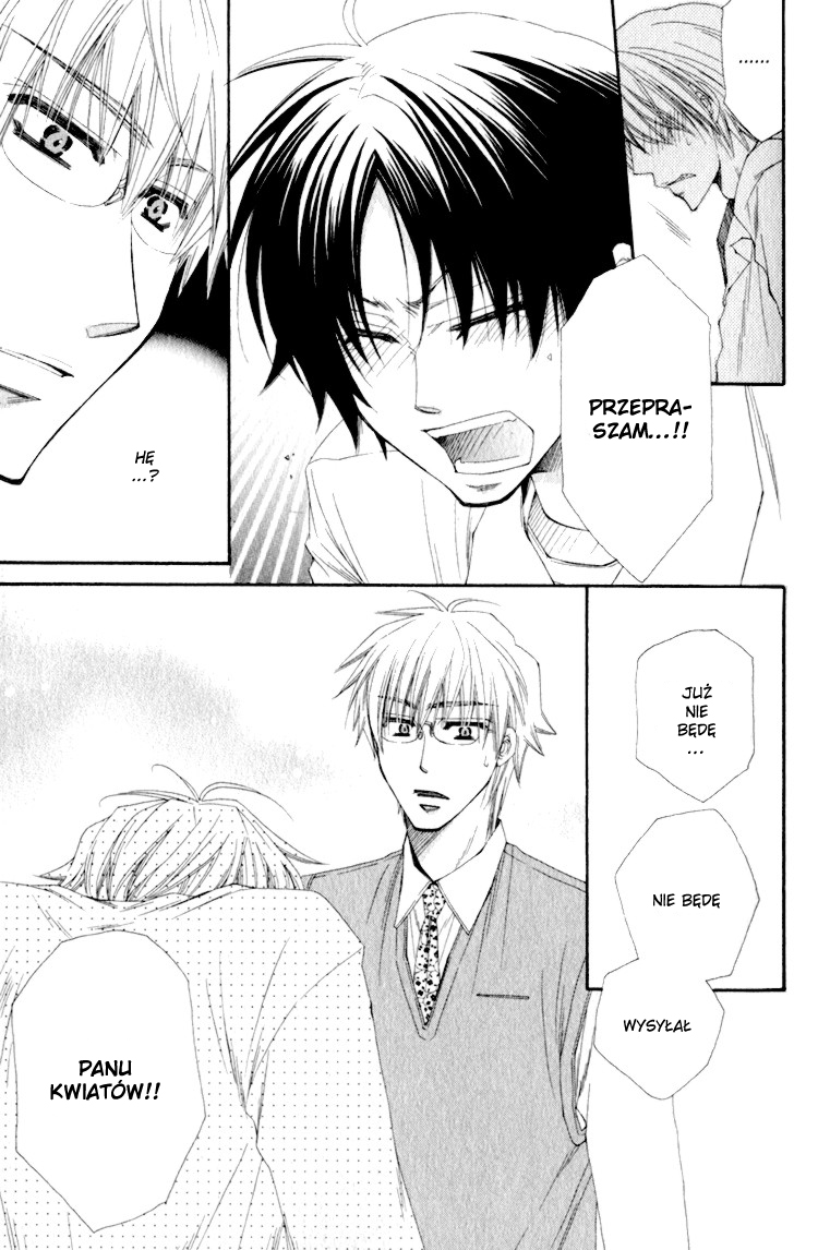 Love Letter Of Flowers Vol. 1 Ch. 1 第32页