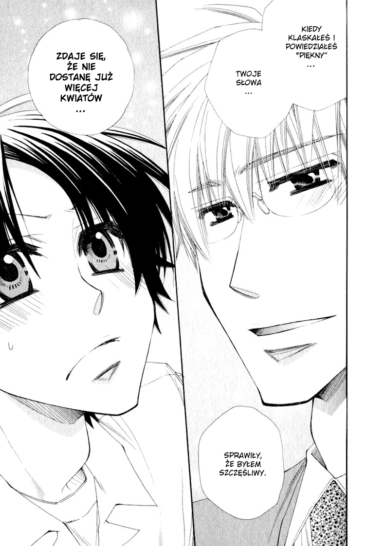 Love Letter Of Flowers Vol. 1 Ch. 1 第36页