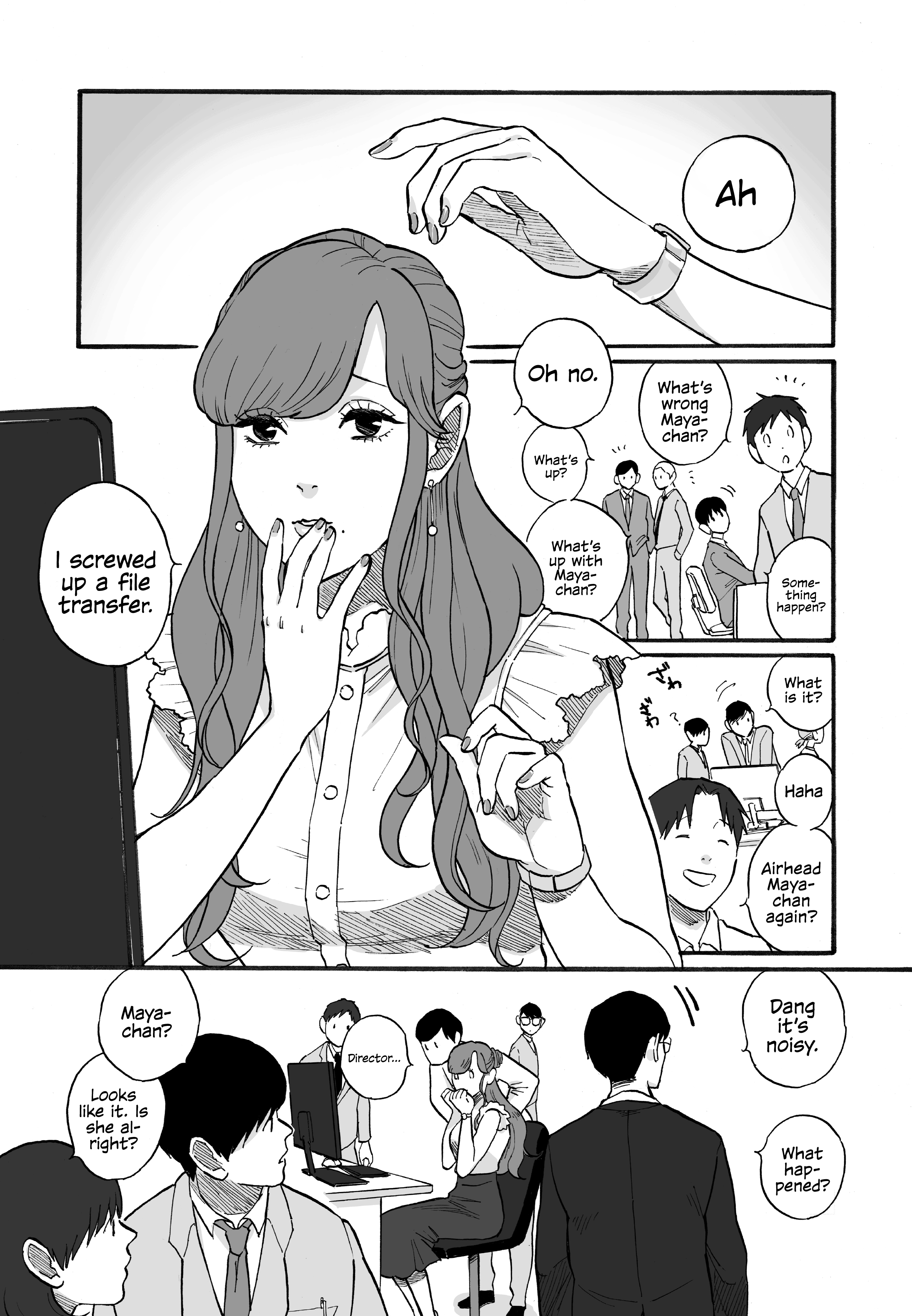 Camouflage 第2页