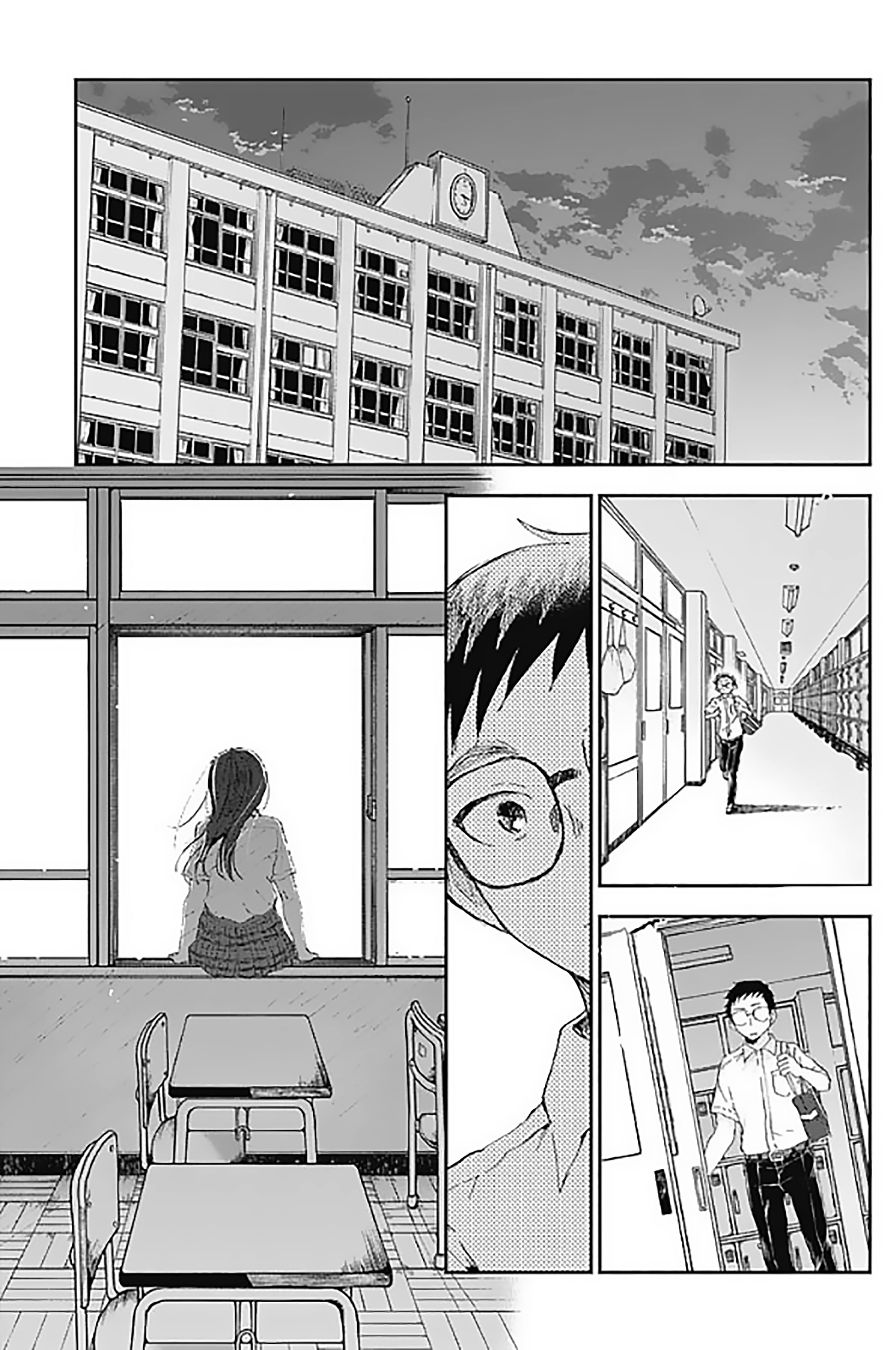 Seinen Shoujo yo, Haru wo Musabore. Ch. 1 第10页