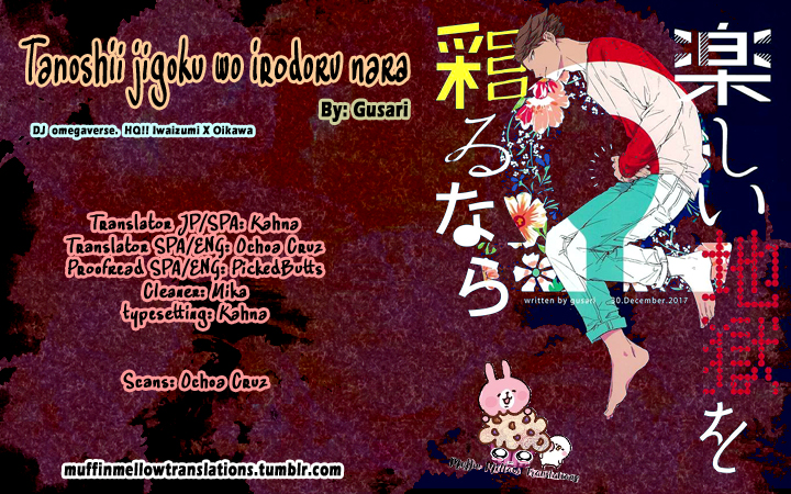 Haikyu!! - Tanoshii Jigoku wo Irodoru Nara (Doujinshi) 第1页