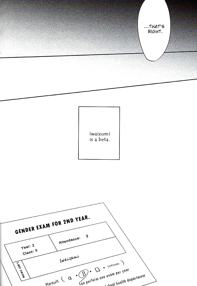 Haikyu!! - Tanoshii Jigoku wo Irodoru Nara (Doujinshi) Ch. 1 第16页