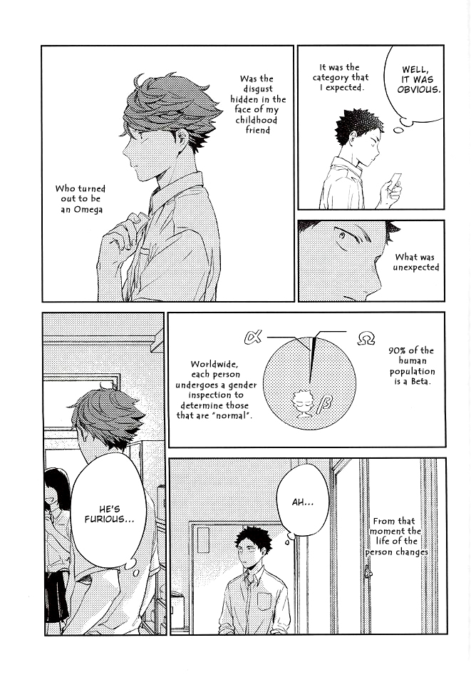 Haikyu!! - Tanoshii Jigoku wo Irodoru Nara (Doujinshi) Ch. 1 第17页