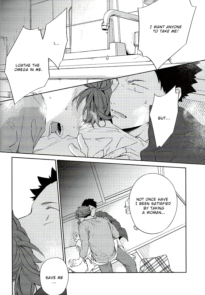 Haikyu!! - Tanoshii Jigoku wo Irodoru Nara (Doujinshi) Ch. 1 第22页