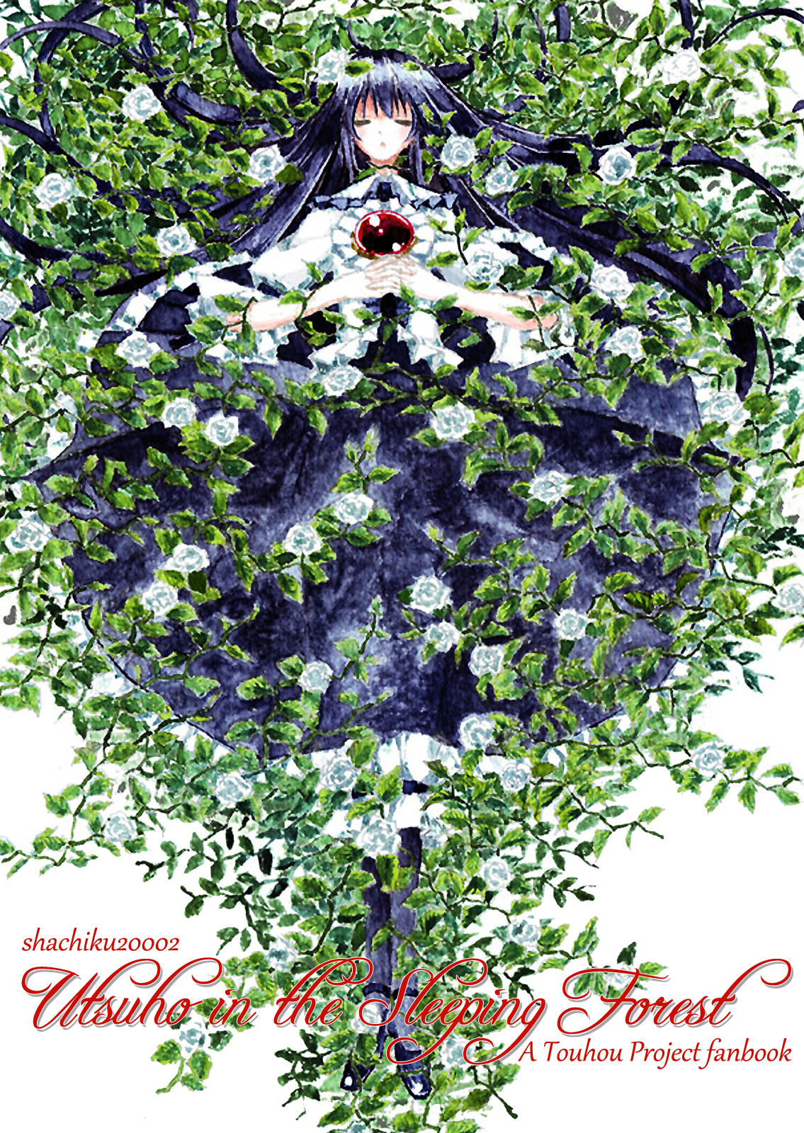 Touhou - Utsuho in the Sleeping Forest (Doujinshi) 第1页