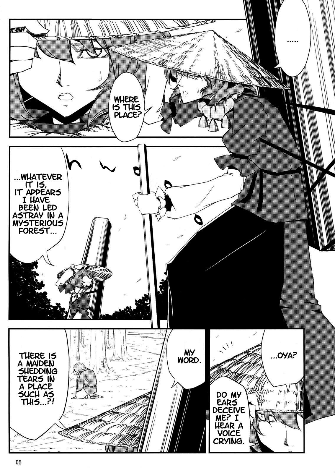 Touhou - Utsuho in the Sleeping Forest (Doujinshi) 第2页
