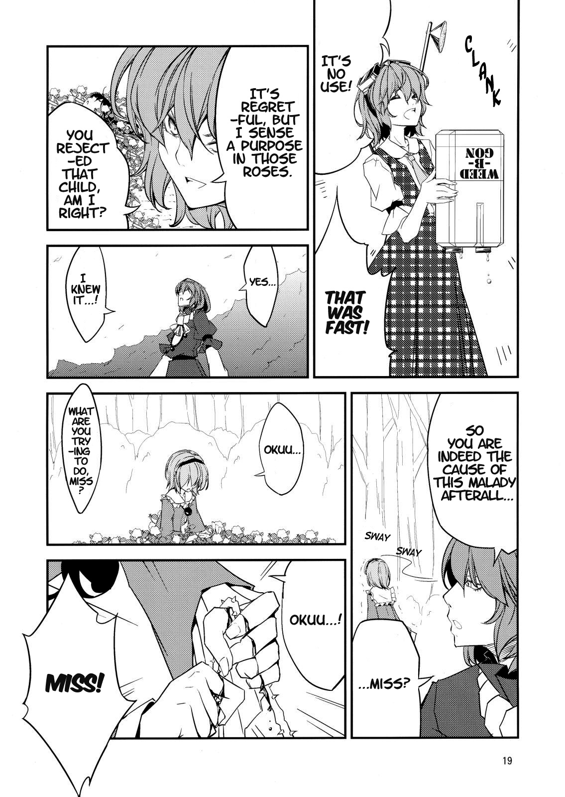 Touhou - Utsuho in the Sleeping Forest (Doujinshi) Oneshot 第16页