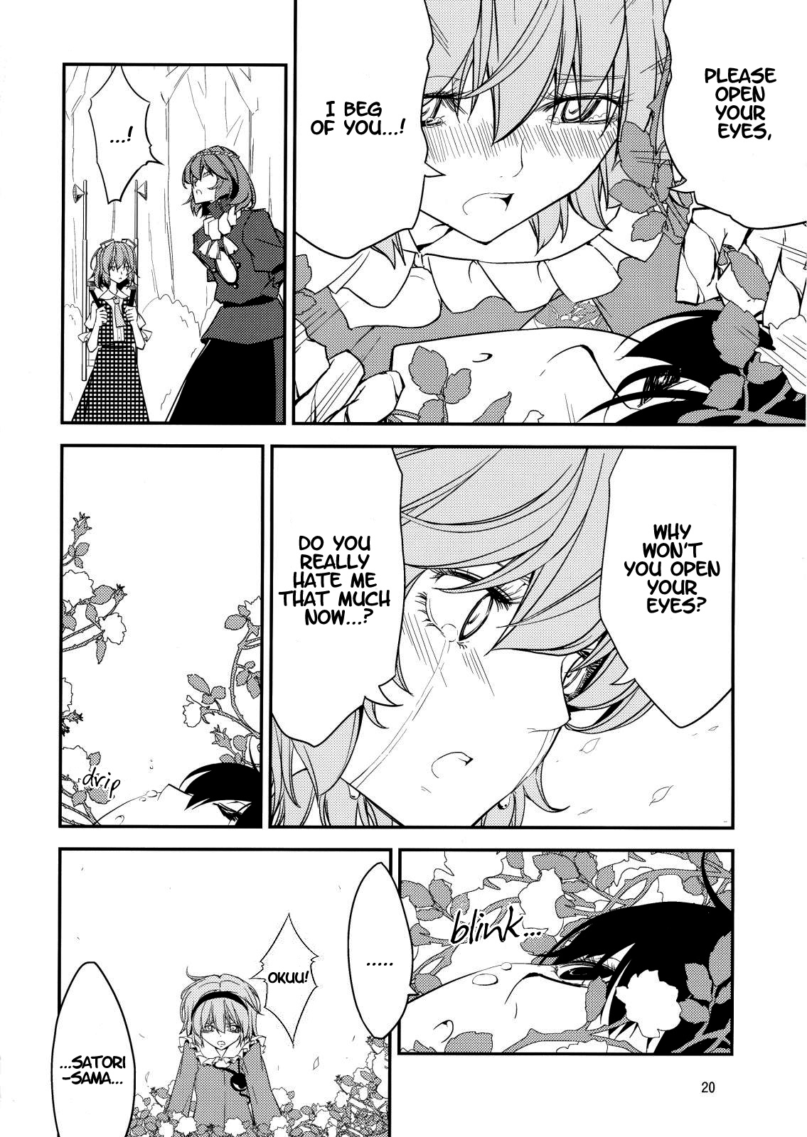 Touhou - Utsuho in the Sleeping Forest (Doujinshi) Oneshot 第17页