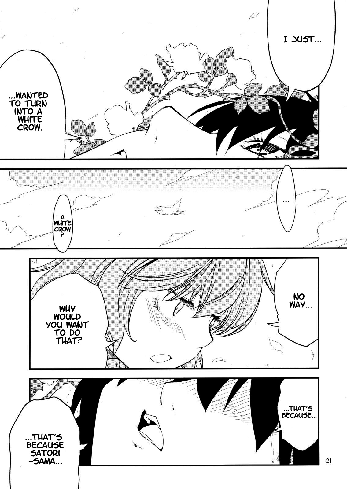 Touhou - Utsuho in the Sleeping Forest (Doujinshi) Oneshot 第18页