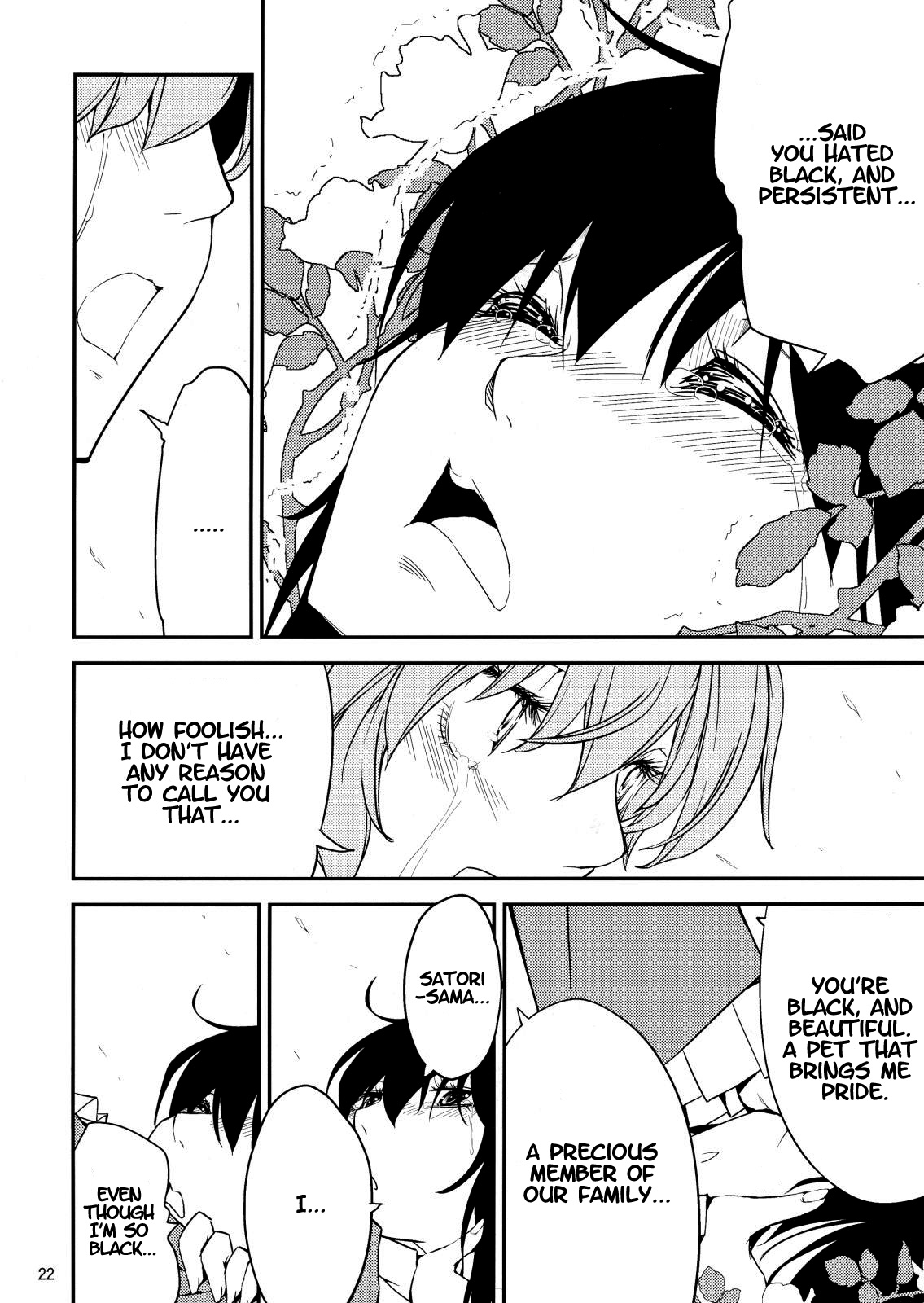 Touhou - Utsuho in the Sleeping Forest (Doujinshi) Oneshot 第19页