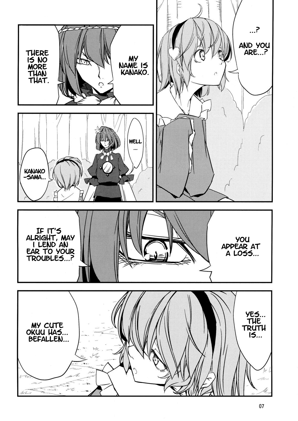 Touhou - Utsuho in the Sleeping Forest (Doujinshi) 第4页