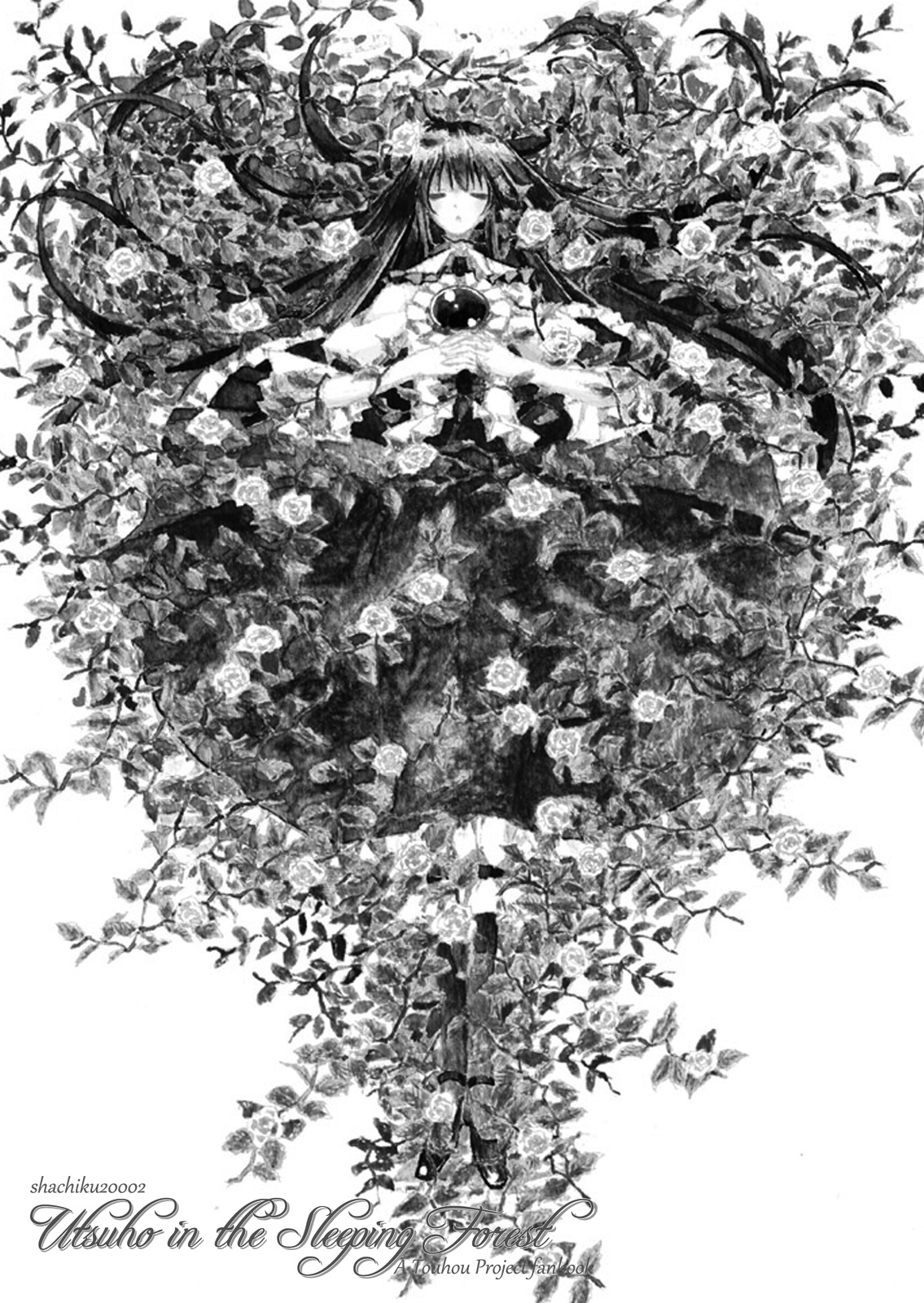 Touhou - Utsuho in the Sleeping Forest (Doujinshi) 第5页