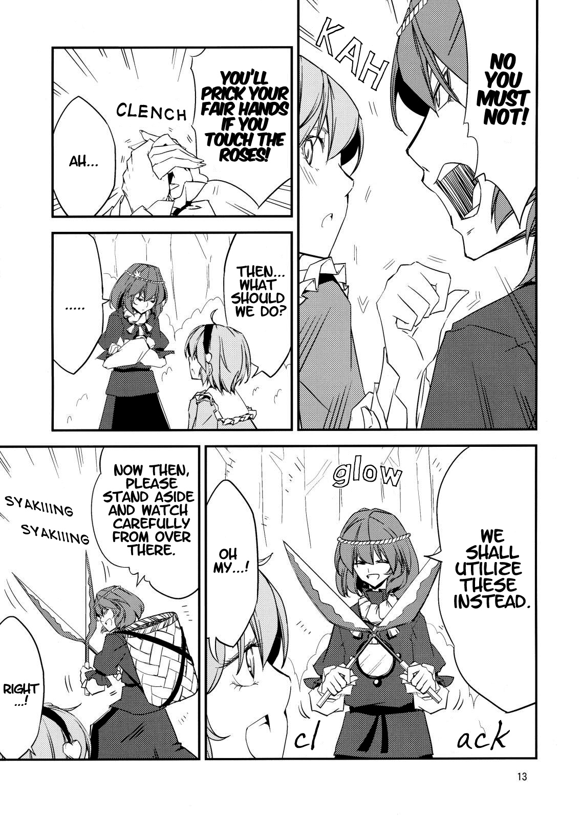Touhou - Utsuho in the Sleeping Forest (Doujinshi) Oneshot 第10页