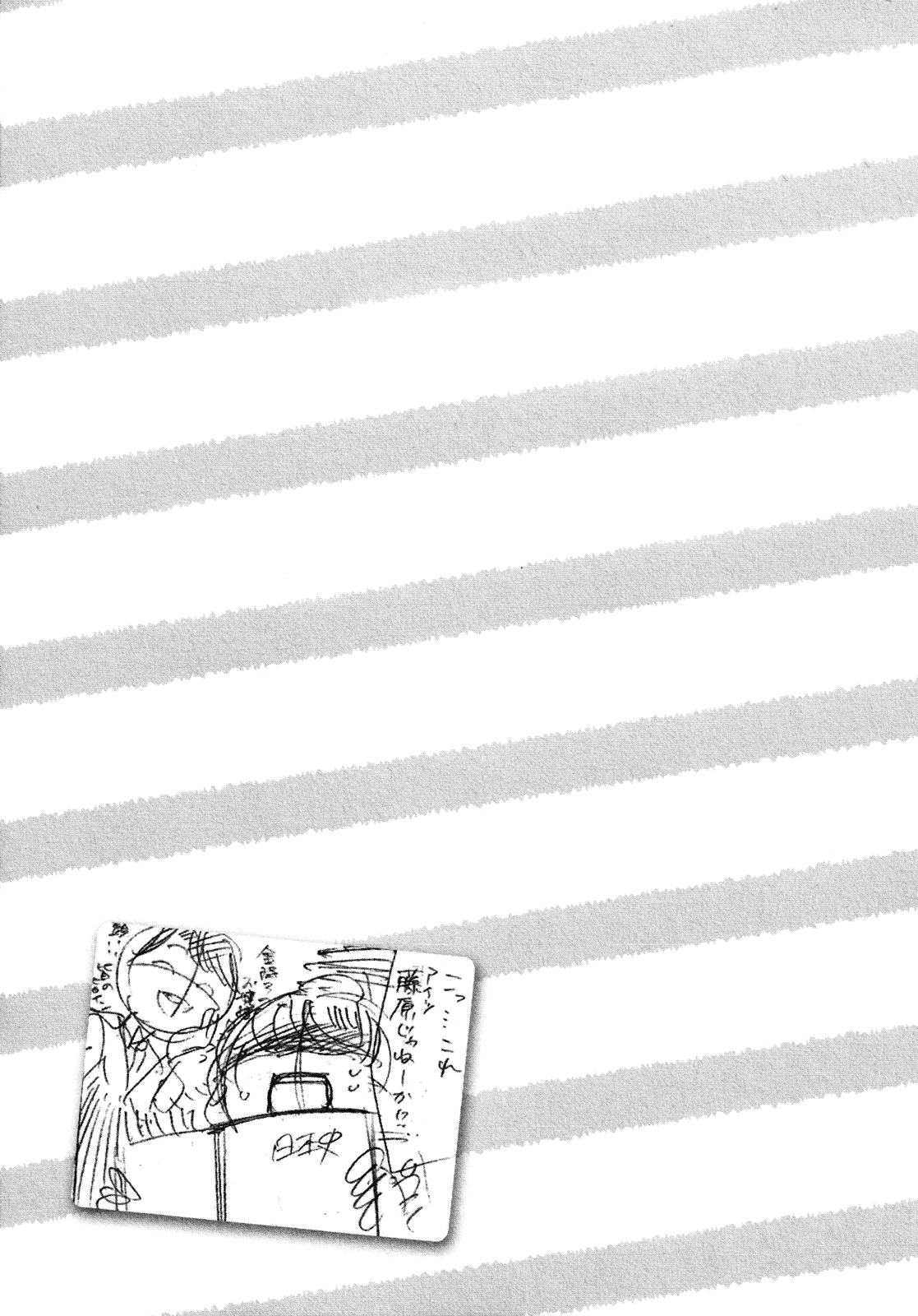 Zenryaku, Yuri no Sono yori Vol. 1 Ch. 1.5 第1页