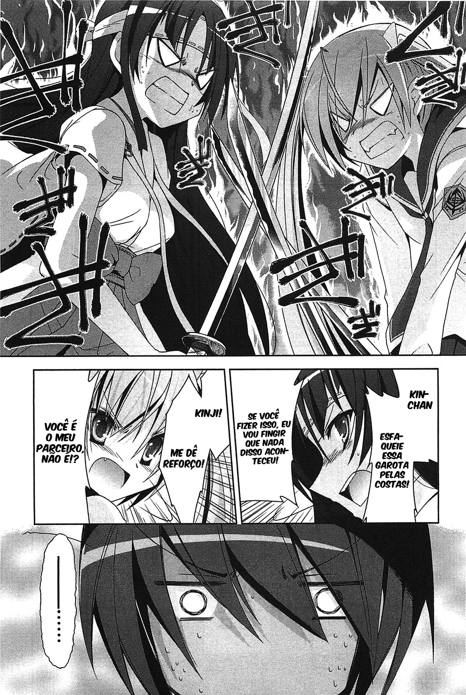 Hidan no Aria - Shiden no Majo Sacerdotisa Armada 第12页