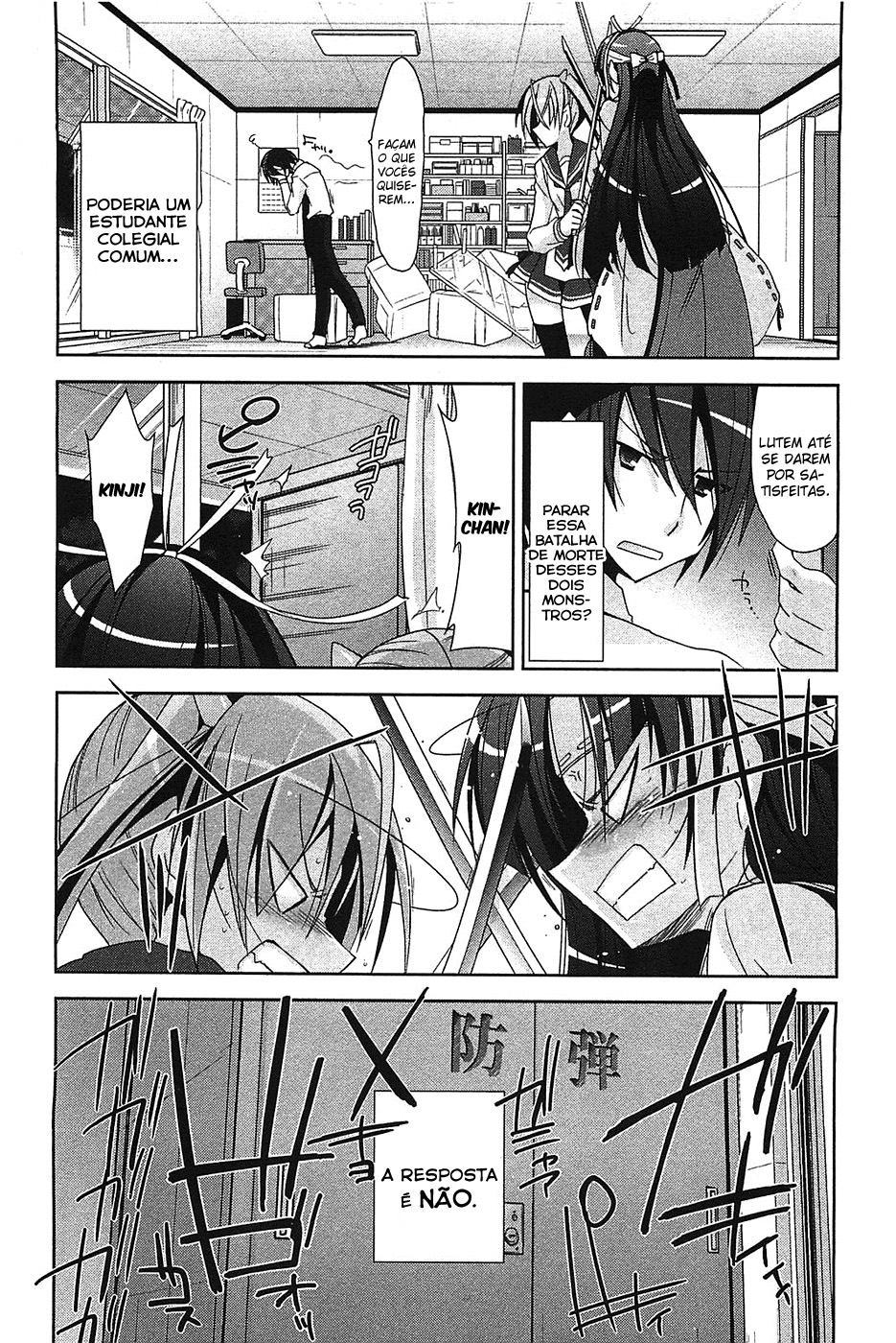 Hidan no Aria - Shiden no Majo Sacerdotisa Armada 第13页
