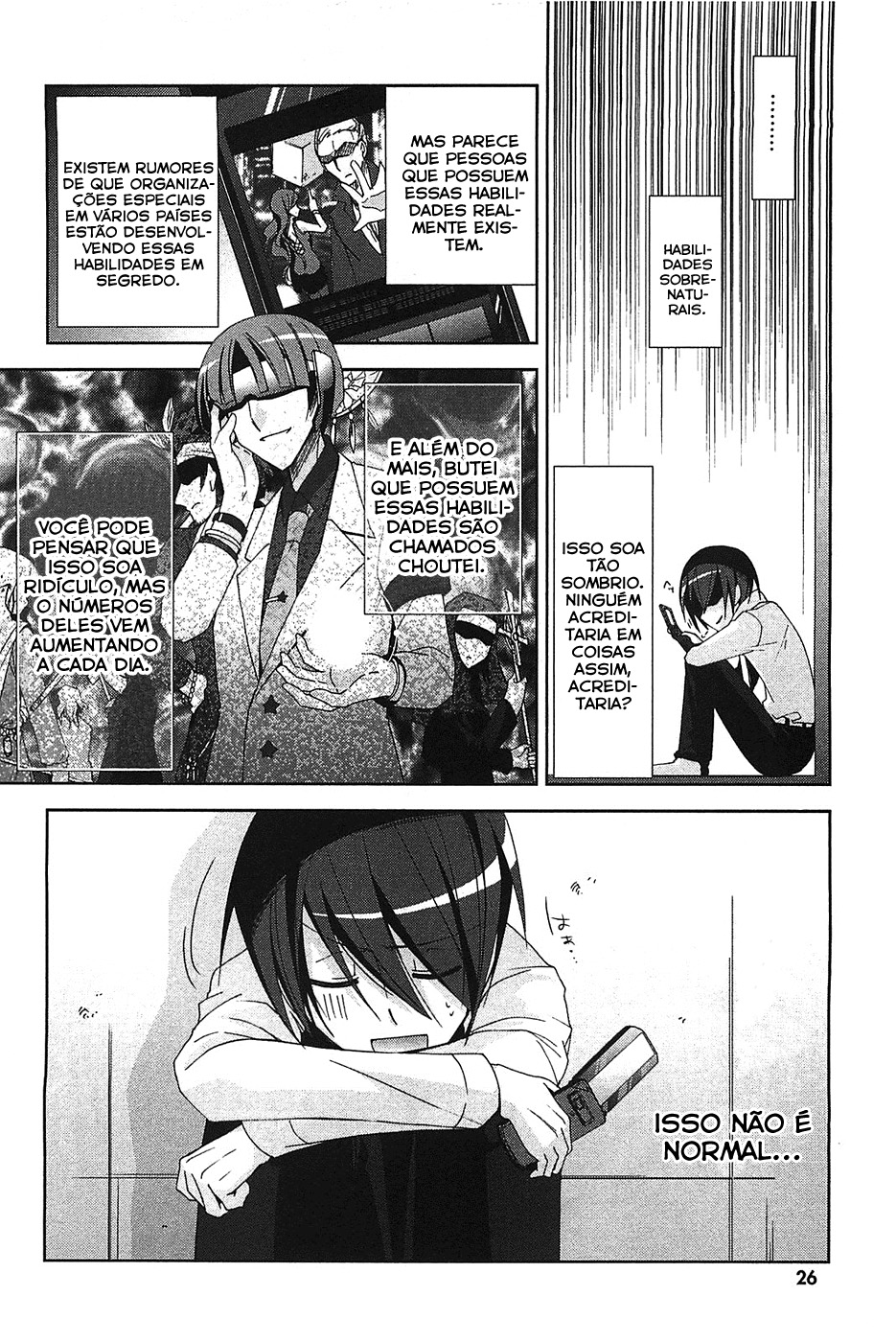 Hidan no Aria - Shiden no Majo Sacerdotisa Armada 第15页